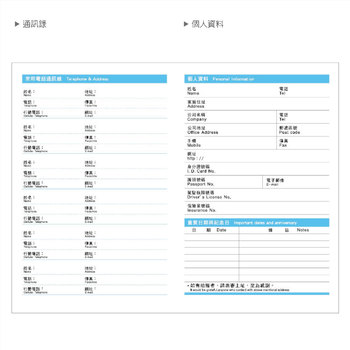 2025-16K工商日誌內頁-全筆記式-可客製化內頁及印LOGO_12